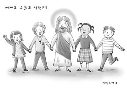 [사목체험기] 청년들에게